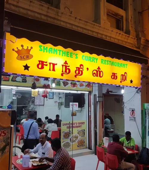 shanthees-curry-restaurant-singapore